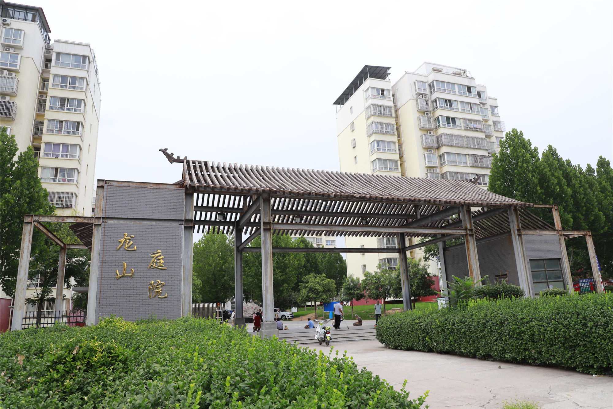 ������ɽͥԺ